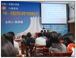 數(shù)字經(jīng)濟(jì)時代下的國際經(jīng)濟(jì)與貿(mào)易新格局 互聯(lián)網(wǎng)銷售的崛起與發(fā)展