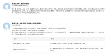 零成本出口，補(bǔ)貼紅利來(lái)襲！7月一達(dá)通登陸南通，每美元補(bǔ)貼3分人民幣