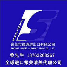 東莞啤酒與香檳進(jìn)口報(bào)關(guān)公司 互聯(lián)網(wǎng)銷售的高清圖片全解析