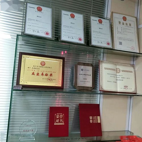 佛山市固邦金屬有限公司成立 注冊(cè)資本100萬(wàn)人民幣，進(jìn)軍互聯(lián)網(wǎng)銷售新領(lǐng)域